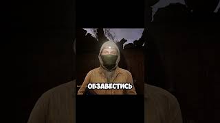 ВОЗВРАЩЕНИЕ ГОНТЫ ПРОХОЖДЕНИЕ ШКОЛА ЖИЗНИ ПАТЧ 1.6
