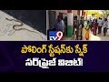 On cam: Cobra scary visit to polling booth in KA!