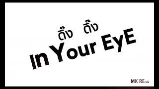 In Your EyE MKREmix