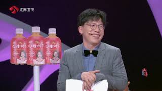 非诚勿扰 男嘉宾穿着被吐槽像一棵树，表示能接受女友对穿搭的意见 210102