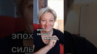 У тебя сильный мужской характер? Узнай свой соматипф