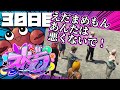 【#ストグラ】30日目仕事場がきになって【アメザリひらい/平井善之】