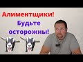 Мужики! Вы уже ползете за прощением?