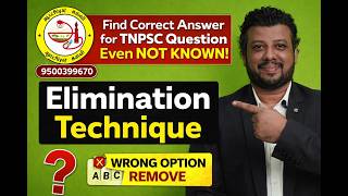 TNPSC Elimination Technique | தெரியாத Answer-க்கும் Correct Option கண்டுபிடிக்கும் Trick 🔥 screenshot 4