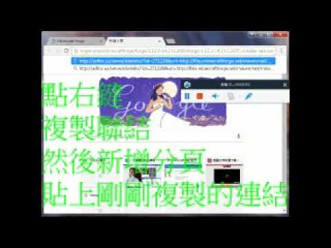 無法下載frge怎麼辦 1分20秒幫您解絕無法下載frge的煩惱