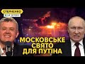 Деталі атаки у Москві та основні версії. Атака на НПЗ під Самарою