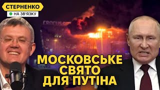 Фото Деталі атаки у Москві та основні версії. Атака на НПЗ під Самарою