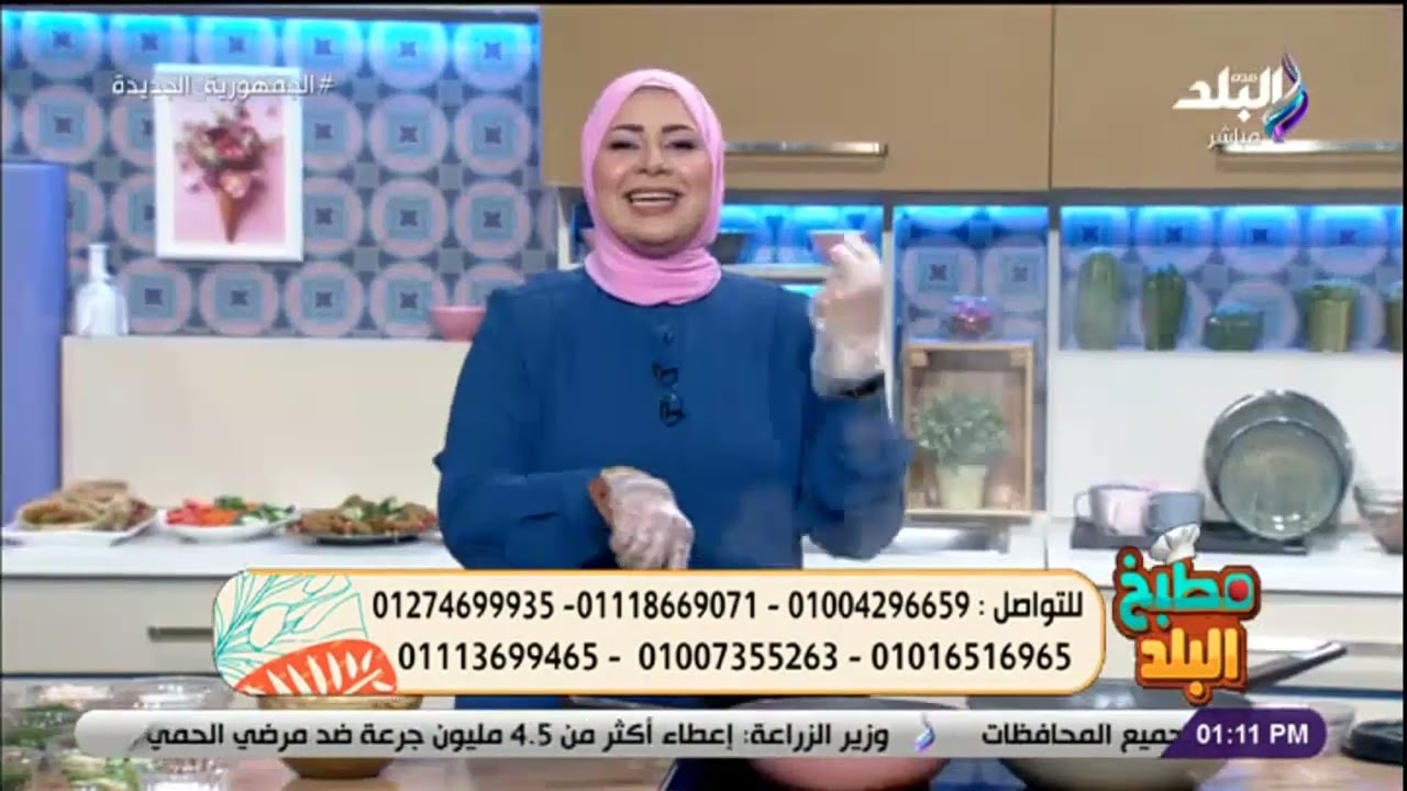 مطبخ البلد - الشيف سارة سمير: طريقة عمل الفول باللية