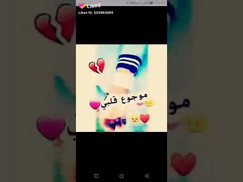اخ موجوع قلبي تعبت با على روحي انكسر قلبي عليه