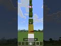 よく見るやつ実験!