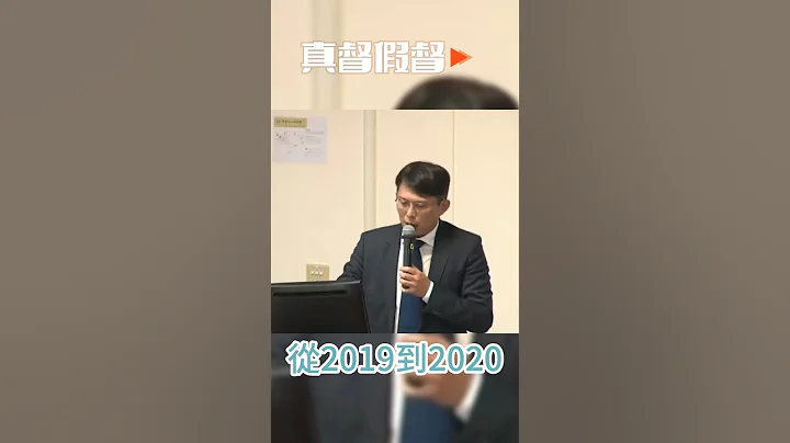 黄国昌精华-厂商造假发大财 - 天天要闻