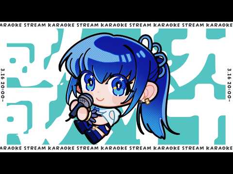【歌枠】月曜日も元気にロック【#小宵のうた】