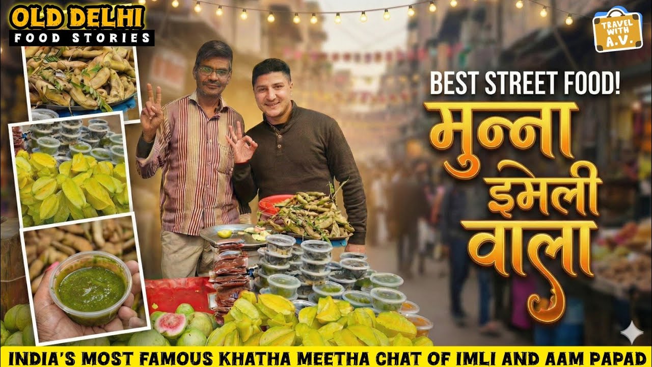Ek Chammach Aur Pyaar Ho Gaya | Munna Imli Wale Daryaganj | Delhi Street Food 