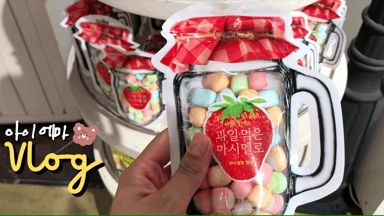 VLOG 🇰🇷 يومياتي في كوريا الجنوبية 🌧 وجبات أكلي اليومية 🥗 طبخ الأكل الكوري 🍜