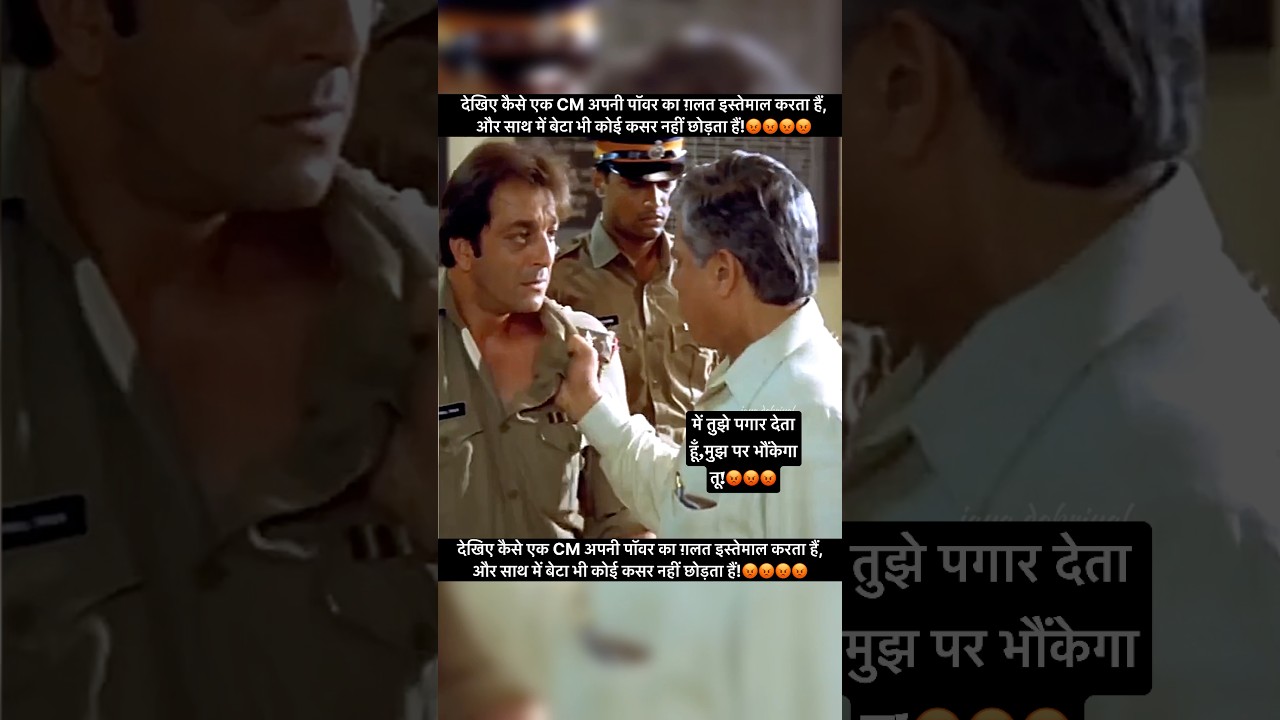 Sanjay Dutt movie scene #shorts #viral #trending #video