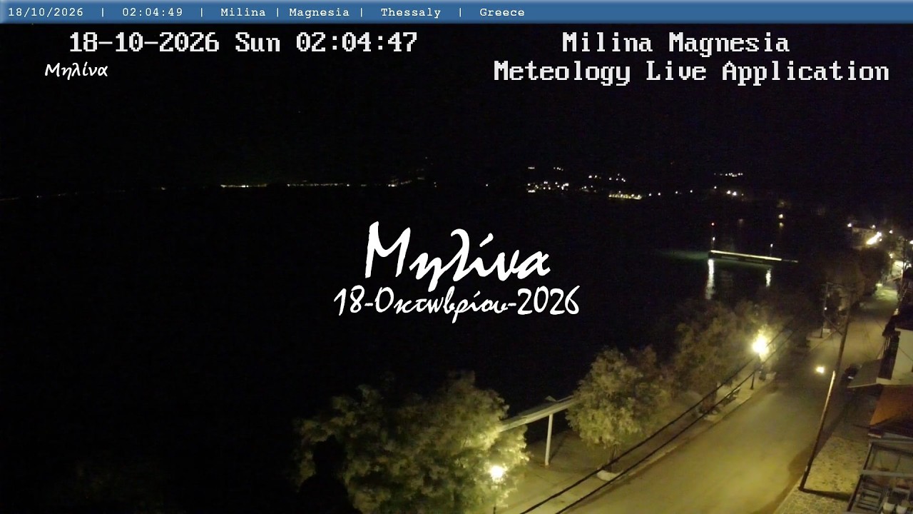 🎃 18-Οκτωβρίου-2026, Μηλίνα Πηλίου Live, Timelapses.gr 🇬🇷