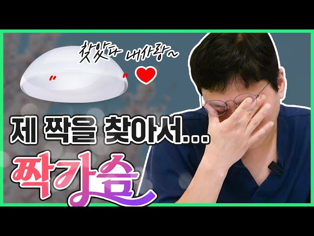 짝가슴은... 가슴성형 어떻게 하나요?