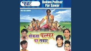 Jhaar Deb Ham