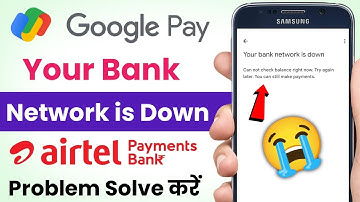 Your Bank Network is Down Google Pay Problem Solve | Google Pay Se Balance Check Karen | Google Pay