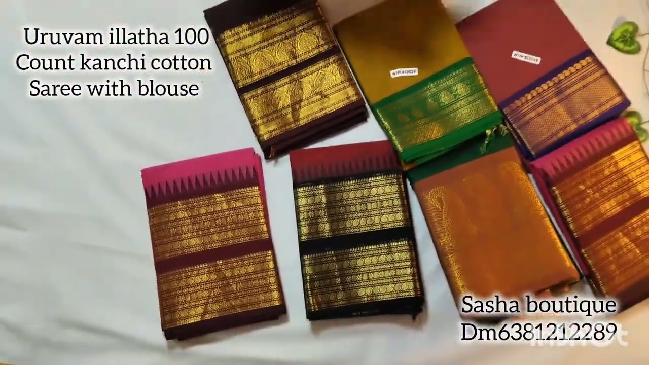 🎊Uruvam illatha 100 count kanchi cotton saree with running blouse 🎊@sashaboutique2024 