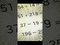 【漫画】高校入試にいたやつ「先生！７から９は引けません！」 #Shorts