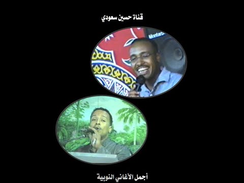 الفنان احمد ترك والامبراطور محمد فوزي ابوزيزو حفلات عنيبة الخير