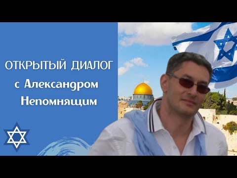 Открытый диалог. Выпуск