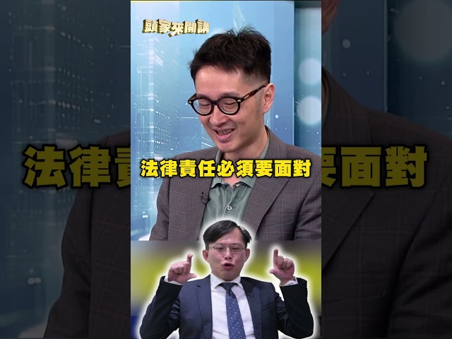 高虹安登記沒邀黃國昌站台？溫朗東曝「昌昔1句話」成2人心結｜#頭家來開講