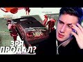 ПРОДАЛ И ПОЖАЛЕЛ ??? В GTA SAMP