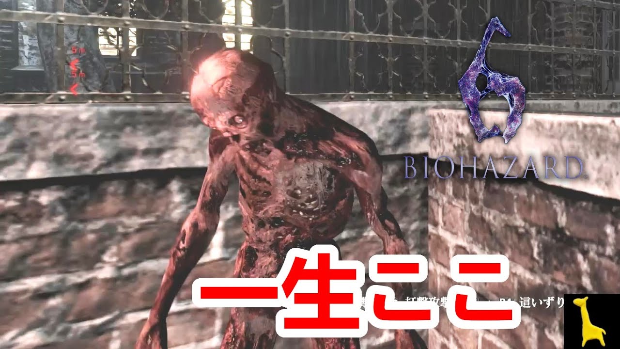 バイオハザード6】字幕実況 エージェントハント#189 寄生虫に体を操