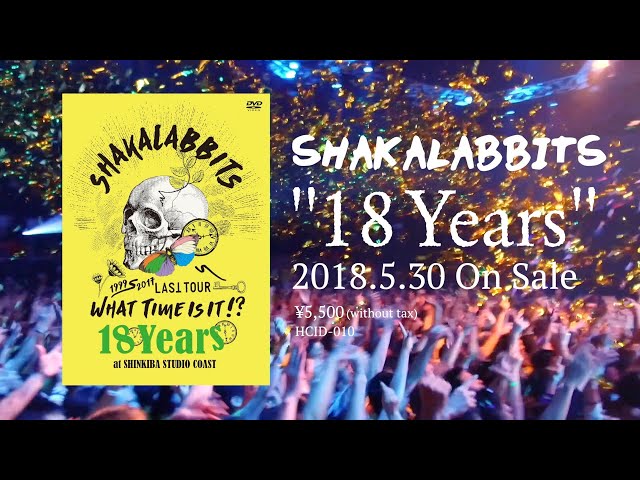 SHAKALABBITS・DVD CDコレクション17点 SHAKALABBITS【LAST LIVE DVD】予告編 