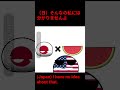 スイカミーム×日本#ポーランドボール#カントリーボール#Countryball#Countryballs#Polandball#スイカミーム