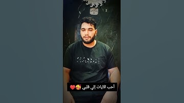 تلاوه خاشعه للقارئ يوسف عصام سوره الاعراف بحبكم في الله إخوتي الكرام