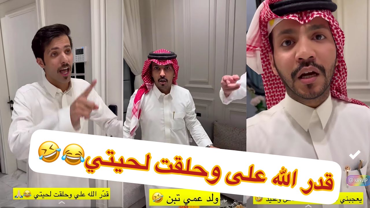 😂😂مخلد وخالد يبون سعيد يحلق غصب#سنابات #غازي_الذيابي