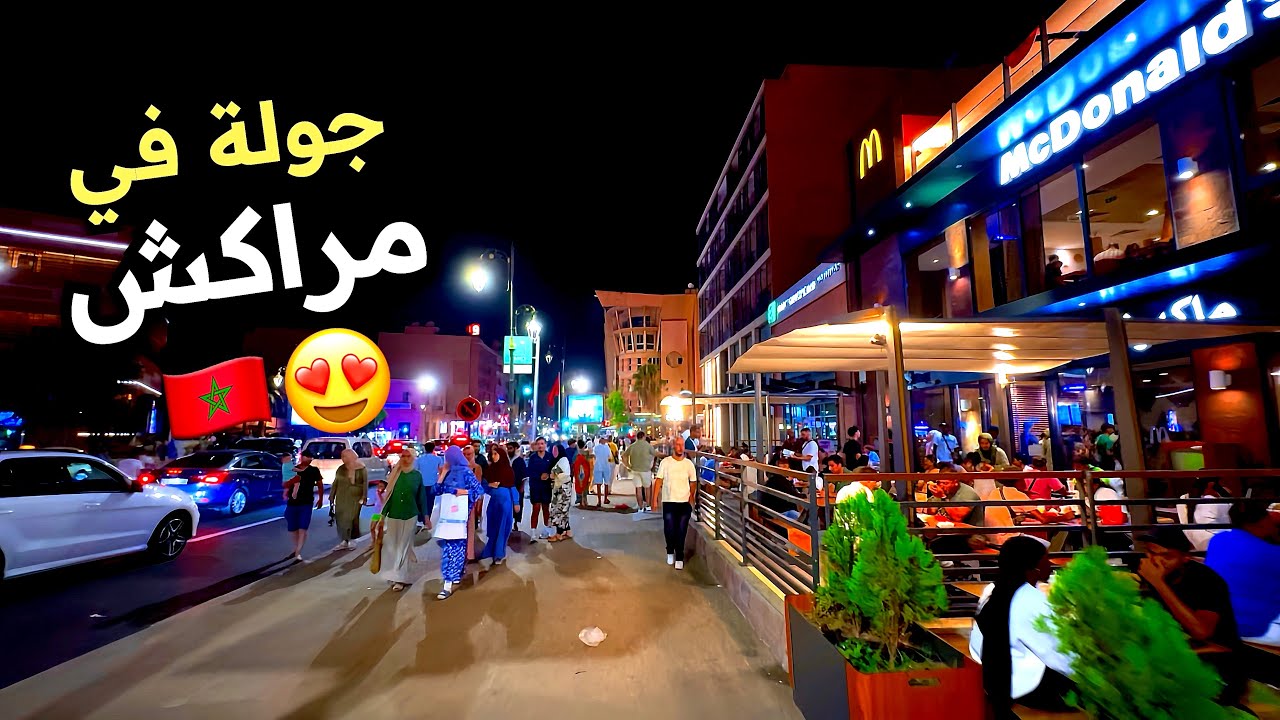 جولة ليلية في مراكش 😍 Magical Night Tour in Marrakech