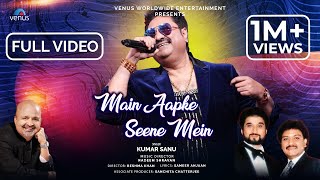 Main Aapke Seene Mein - Full Video Kumar Sanu Nadeem Shravan Sameer Anjaan Hindi Song 2023