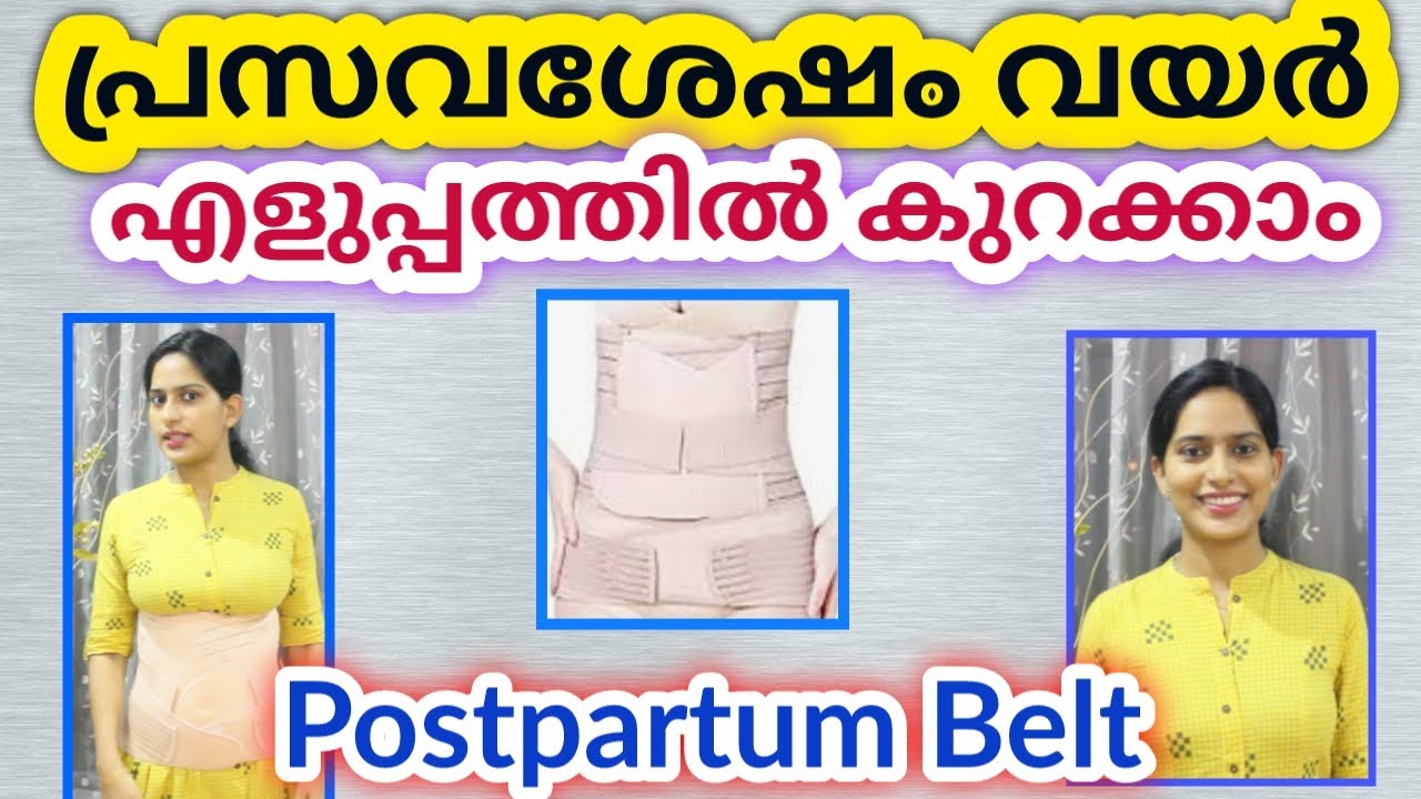 Best Postpartum Recovery Belt│IMPORTIKAAH Postpartum 3 in 1 Belt