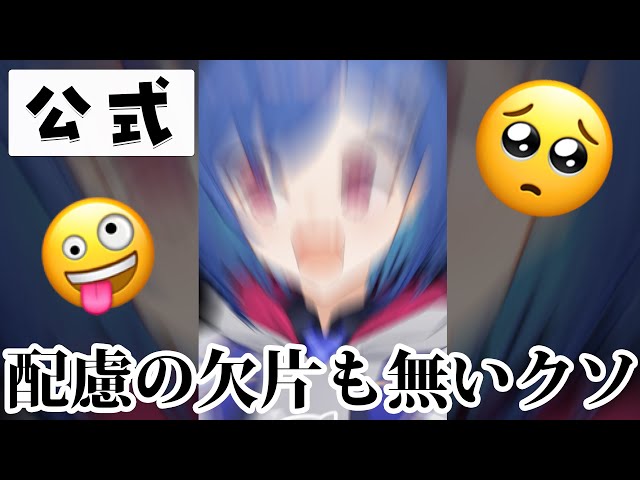 【sneeze】配慮の欠片も無いくしゃみをする西園チグサ🤧【にじさんじ】#shortsのサムネイル