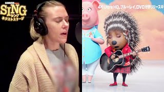 スカーレット・ヨハンソン、『SING』アフレコ歌唱メイキング／映画『SING/シング:ネクストステージ』アフレコメイキング特典映像