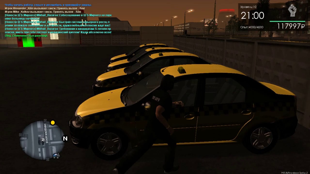 лесопилка мта провинция. уровень мта. гта мта провинция. работы province. мта провинция работы.