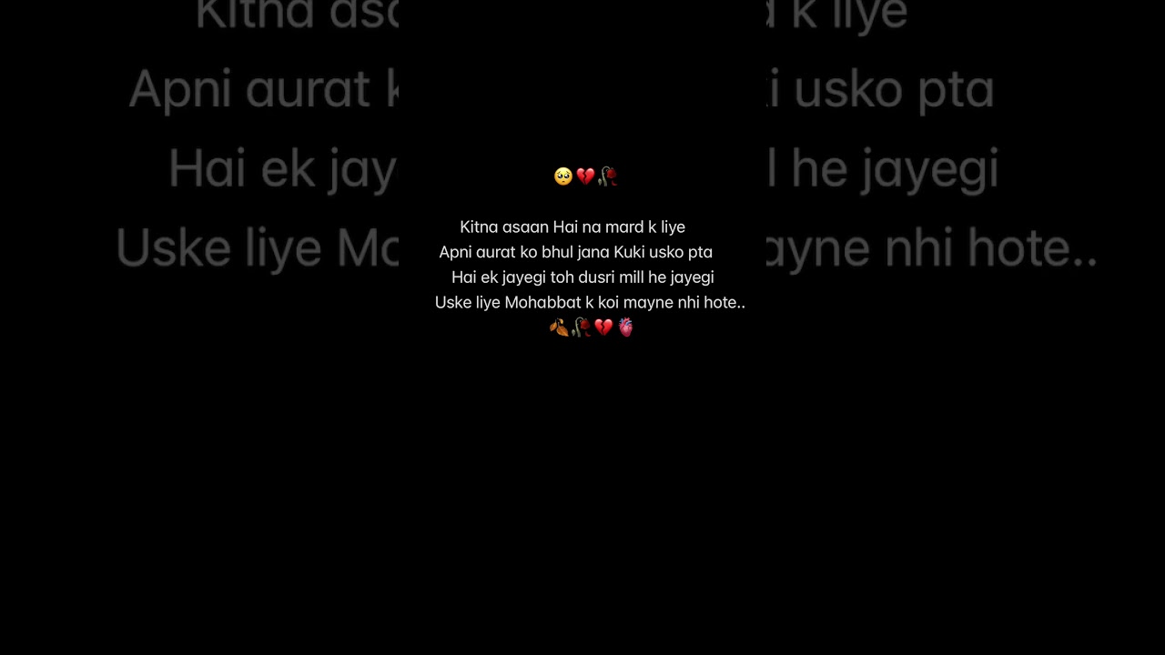 Kisi ki mohabbat to maqmal krdo🥲💔🫀