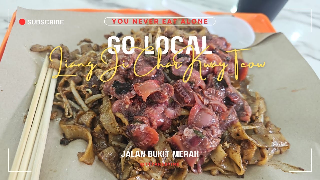 Легендарный Чар Квай Тео?! (You Never Eat Alone, эпизод 56)