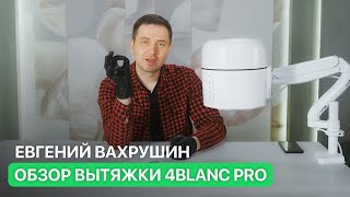 :  4BLANC PRO. ,          