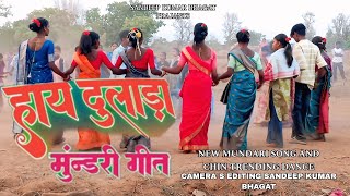     Singer Siyon Star New Nagpuri Chin Trending Dance Viral 2026trending