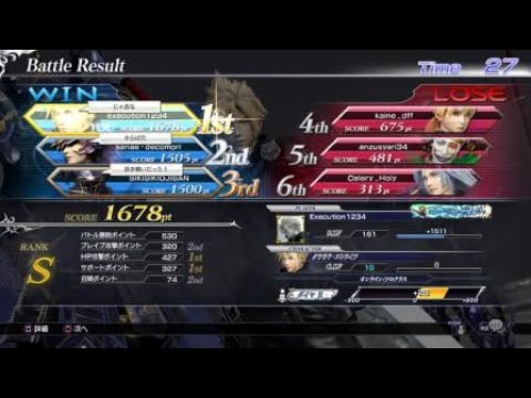 DFFNT　クラウド　ソロ　超究武神覇斬