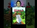 mob drop test #minecraft  #hamplu  #reaction