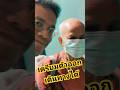 เตรียมตัวออกเดินทางได้