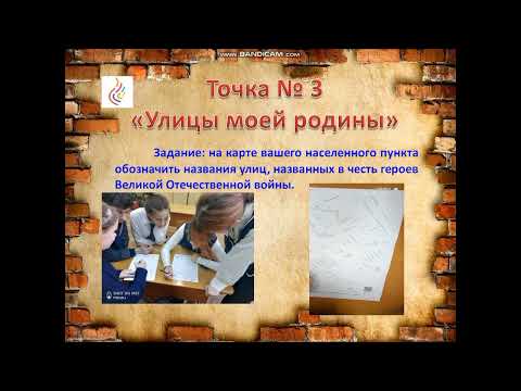 Республиканская квест-игра 'По