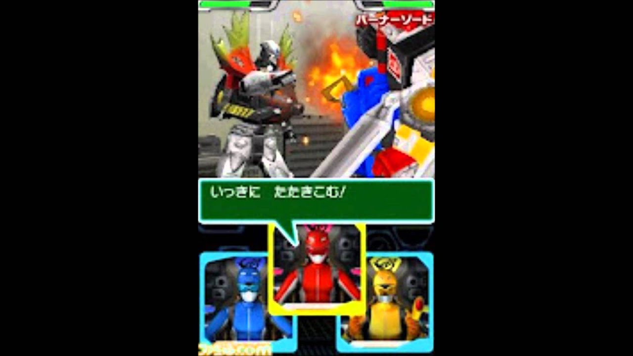 tokumei sentai go busters ds rom