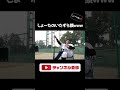 しょーたが悪戯を思いついた時の顔www【あめんぼぷらす】切り抜き #shorts